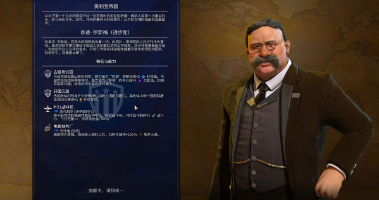 文明6北美洲有哪些国家