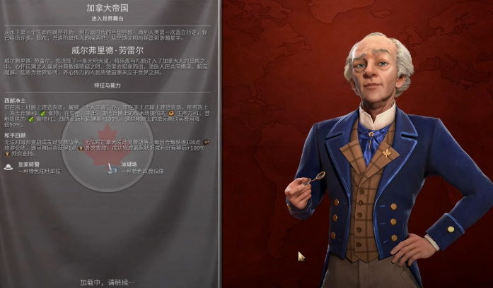 文明6北美洲有哪些国家 文明6北美洲有哪些国家