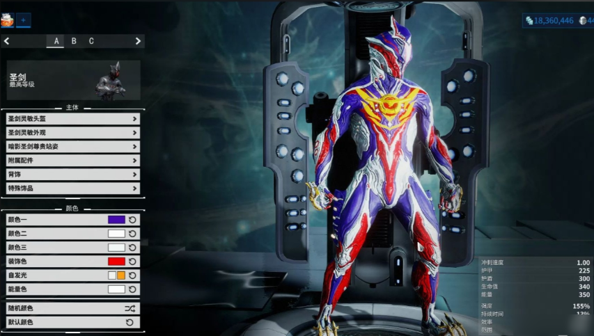 星际战甲哪些战甲好刷