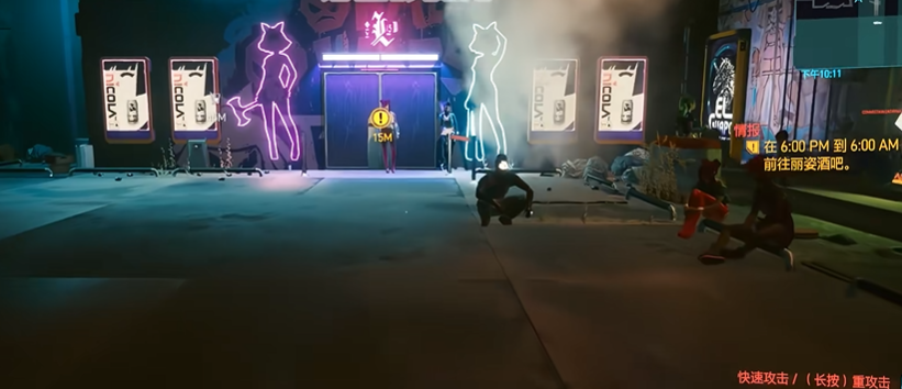 赛博朋克2077夜店超梦在哪