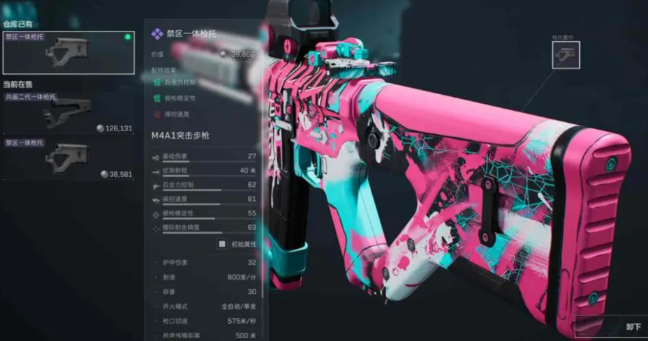 三角洲行动推荐用M4A1吗