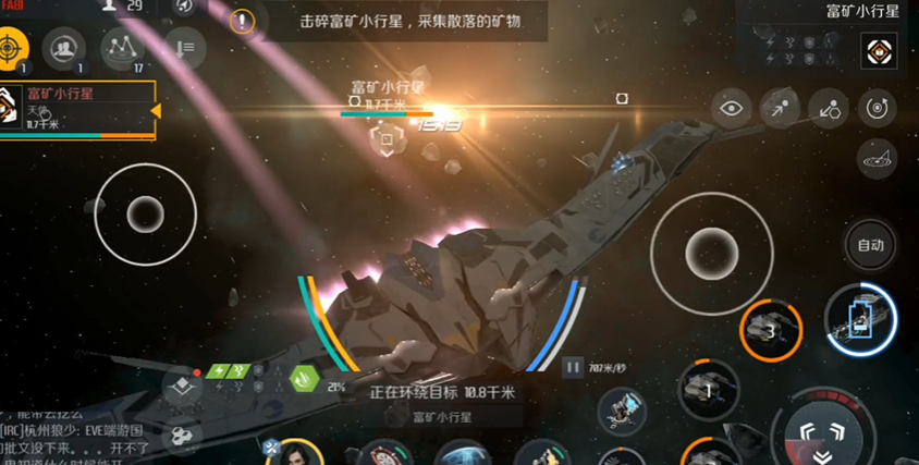 第二银河什么武器伤害高