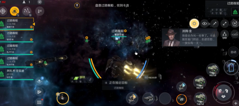 第二银河什么武器伤害高 第二银河什么武器伤害高