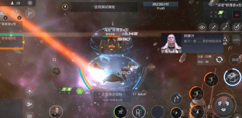 第二银河什么武器伤害高 第二银河什么武器伤害高