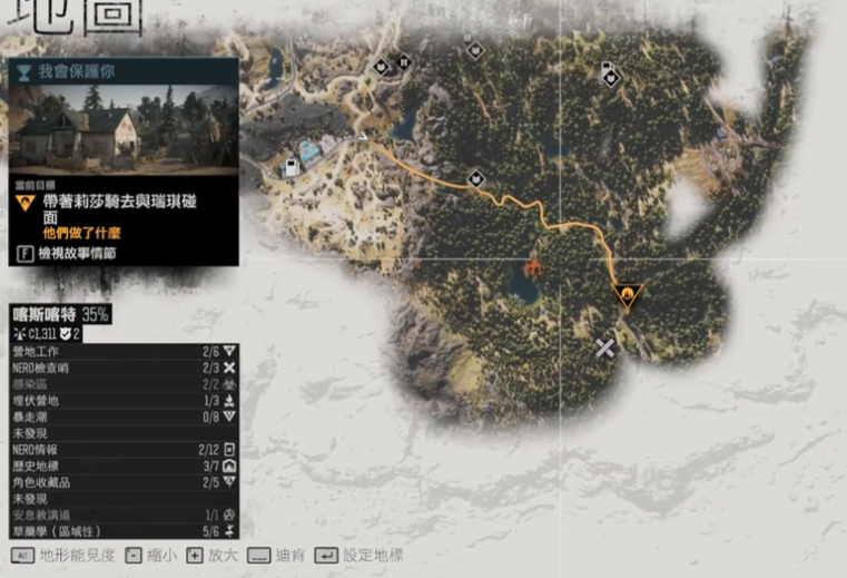 往日不再暴走潮怎么找