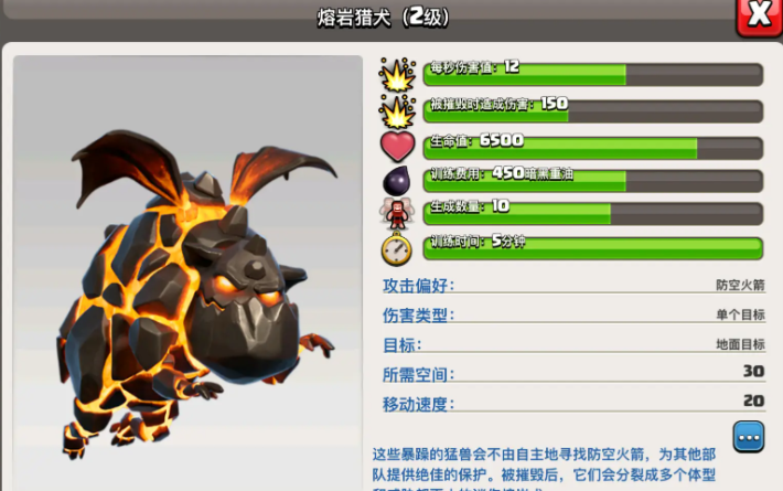 部落冲突宫廷部落怎么玩