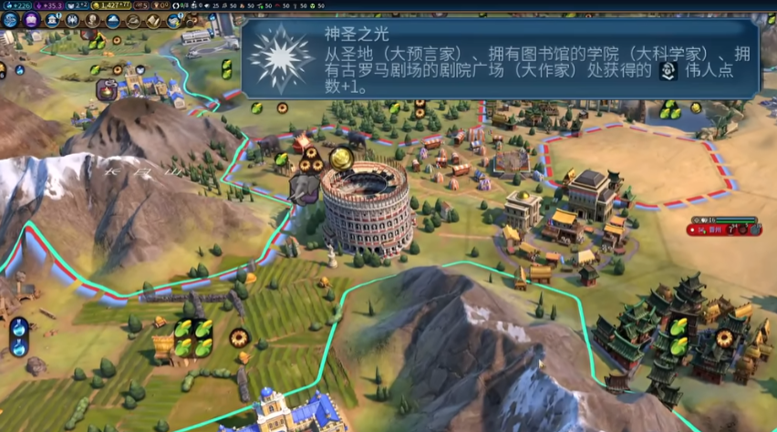 文明6秦始皇万神殿推荐什么