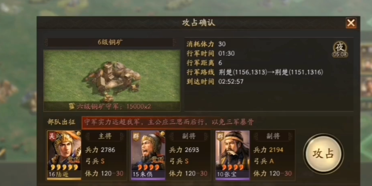 三国志战略版如何去除武将 三国志战略版如何去除武将