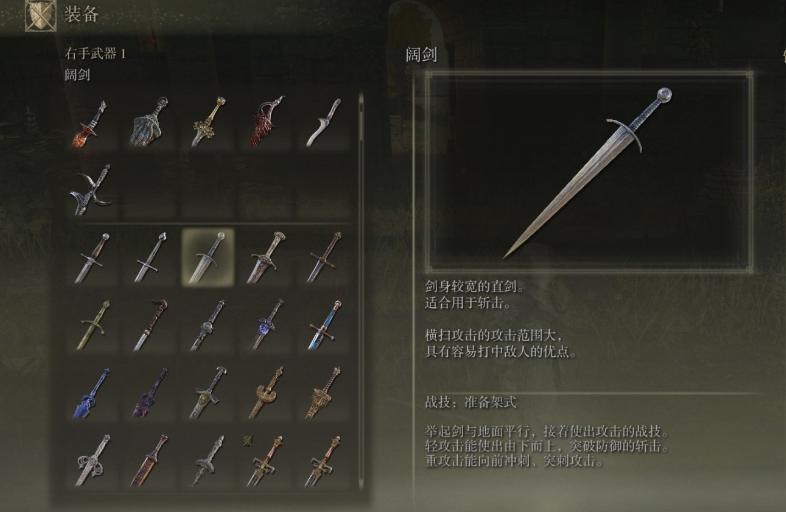 艾尔登法环密使武器推荐什么