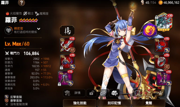 第七史诗预览召唤选哪个好