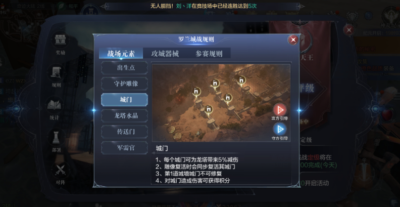全民奇迹2手游做完任务干什么 全民奇迹2手游做完任务干什么