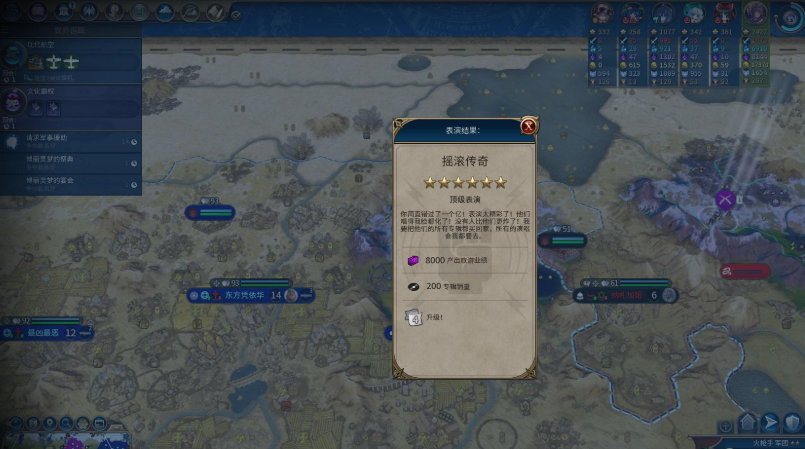 文明6法国埃莉诺怎么玩