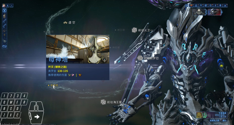 星际战甲新手怎么玩下去