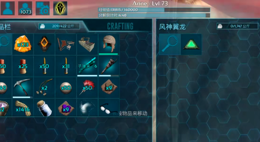 方舟生存进化翼龙怎么加点