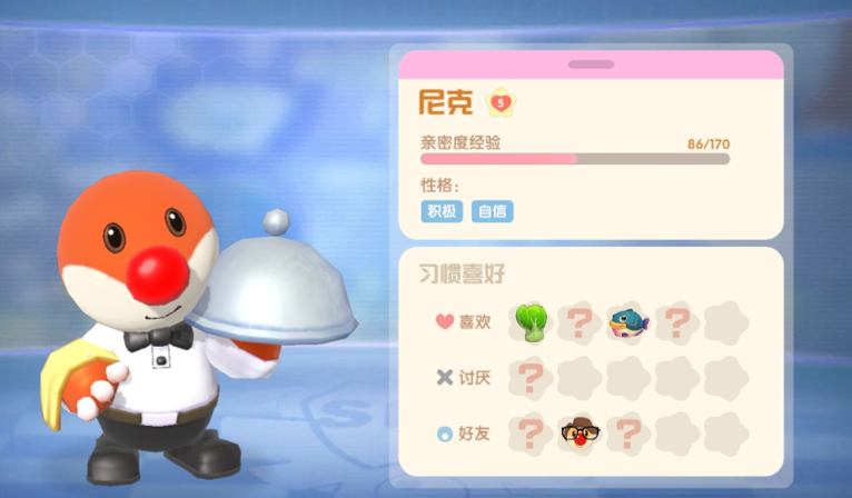 摩尔庄园尼克怎么高价回收 摩尔庄园尼克怎么高价回收