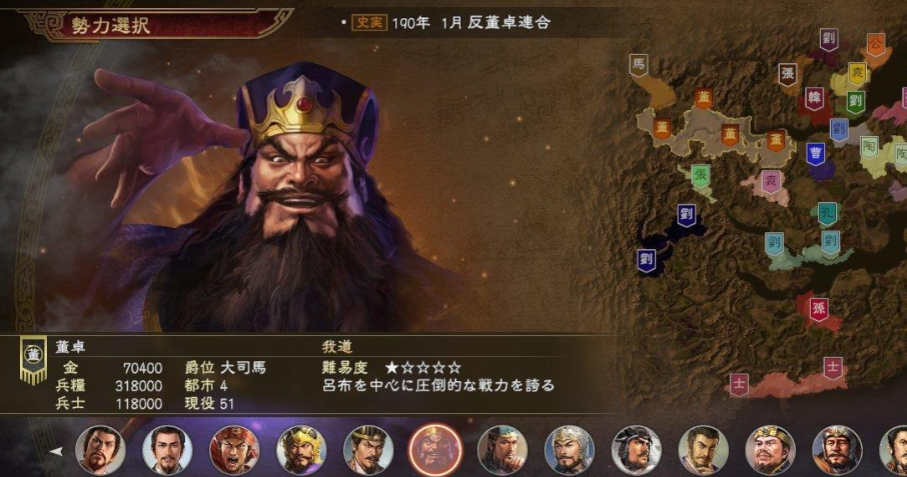 三国志战略版贫民培养什么