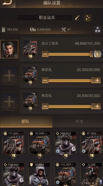守望黎明导弹攻略图是什么