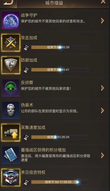 守望黎明运兵车怎么配备兵种