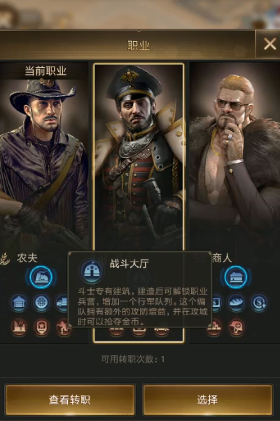 守望黎明斗士科技怎么升级最快 守望黎明斗士科技怎么升级最快