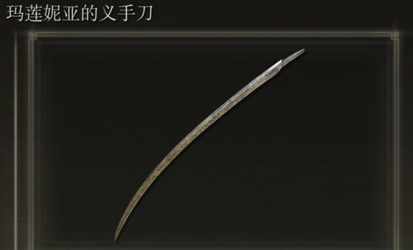艾尔登法环武器有什么推荐 艾尔登法环武器有什么推荐