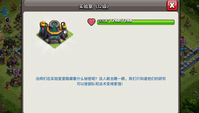 部落冲突怎么速九 部落冲突怎么速九