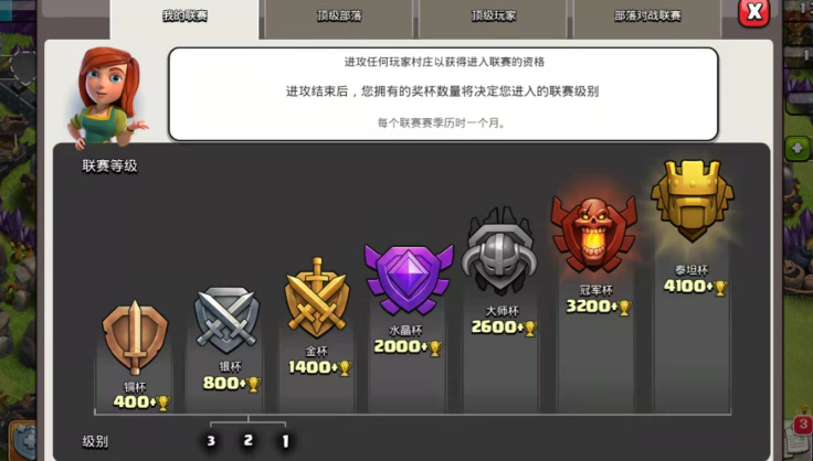 部落冲突怎么速九 部落冲突怎么速九