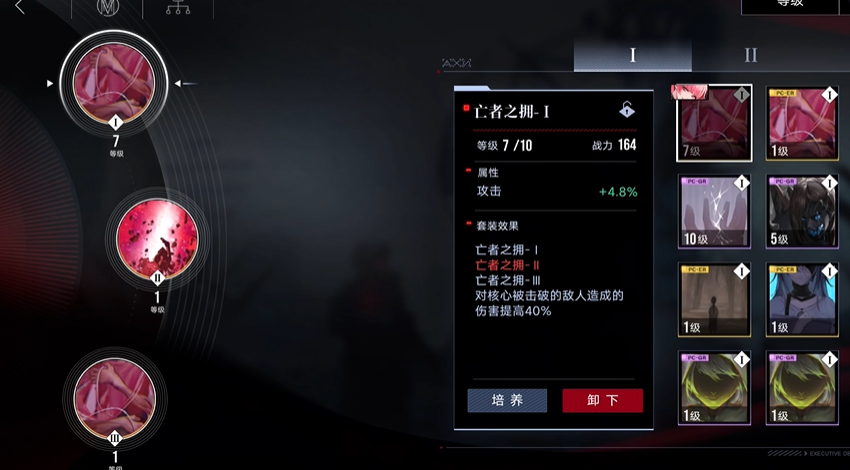 无期迷途黛伦怎么养 无期迷途黛伦怎么养