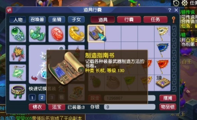 梦幻西游为什么卡99级 梦幻西游为什么卡99级
