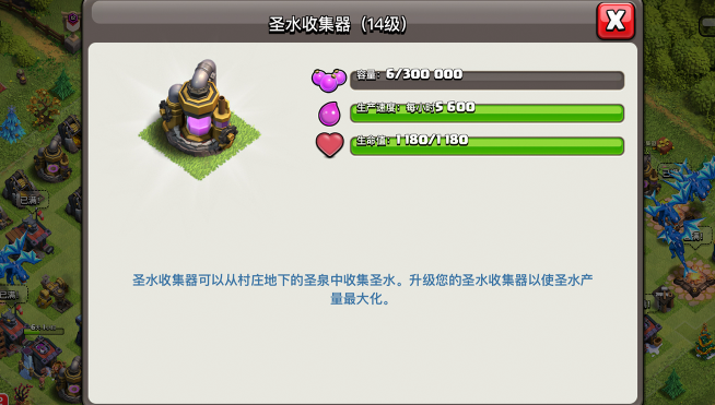 部落冲突怎样晋级最快