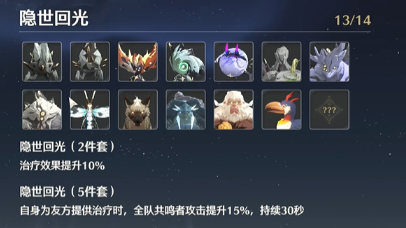 鸣潮鸣钟之龟怎么用 鸣潮鸣钟之龟怎么用