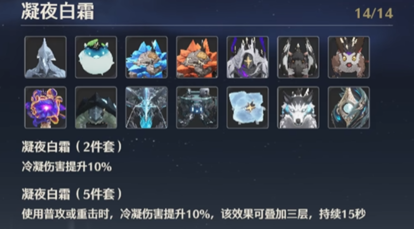 鸣潮凌阳强度如何 鸣潮凌阳强度如何