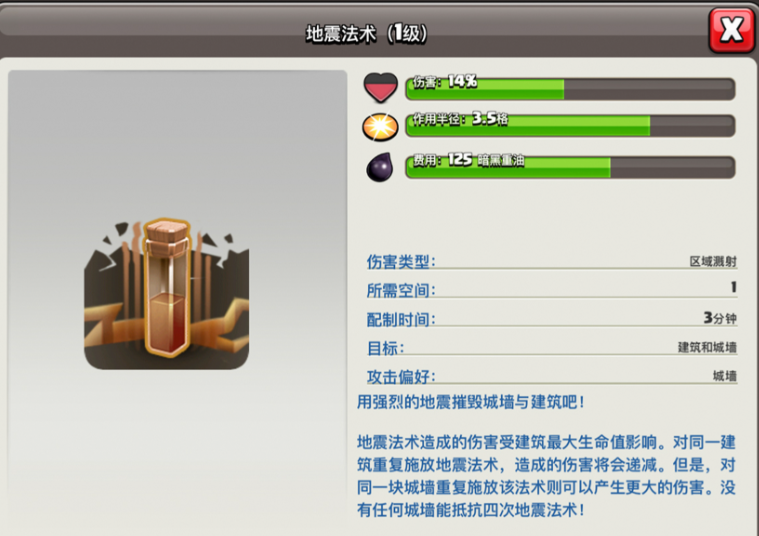 部落冲突皮卡打低本难吗 部落冲突皮卡打低本难吗
