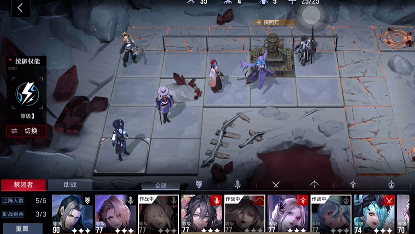 无期迷途11-4怎么打 无期迷途11-4怎么打