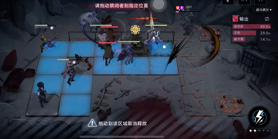 无期迷途11-4怎么打 无期迷途11-4怎么打
