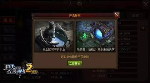 全民奇迹力魔用什么副职业好 全民奇迹力魔用什么副职业好