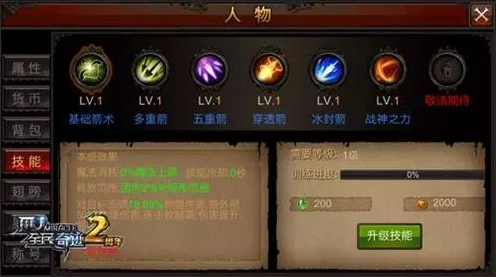 全民奇迹力魔用什么副职业好 全民奇迹力魔用什么副职业好