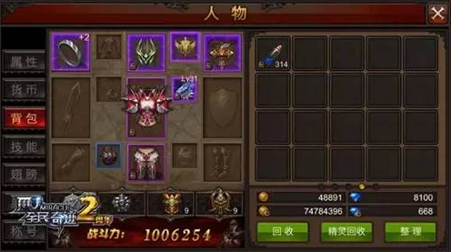 全民奇迹力魔用什么副职业好 全民奇迹力魔用什么副职业好