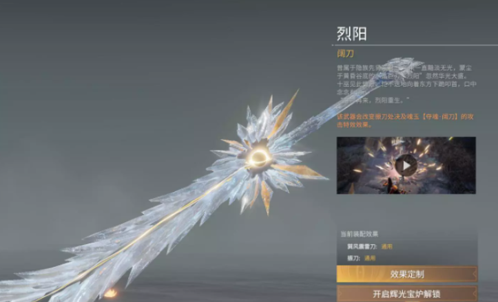永劫无间红皮有哪些 永劫无间红皮有哪些