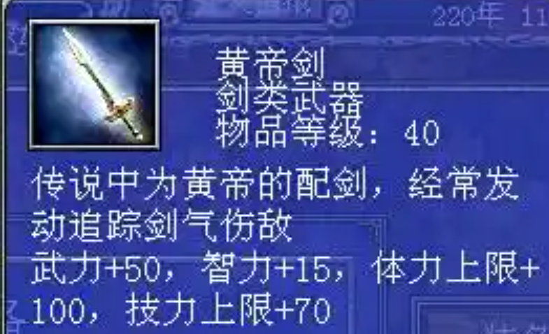 三国群英传7赵云用什么武器最好