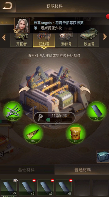 守望黎明导弹攻略图是什么