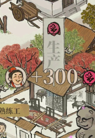 江南百景图绣坊放哪里