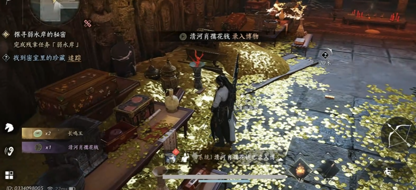 燕云十六声制作药在哪里