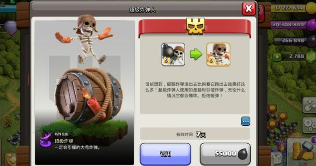 部落冲突新手兵种怎么玩