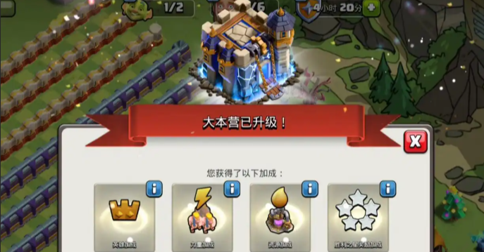 部落冲突捕手怎么获得