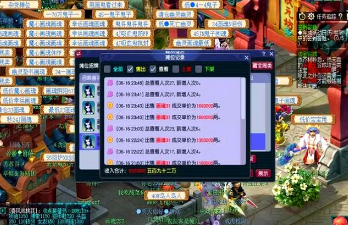 梦幻西游如何获得坐骑