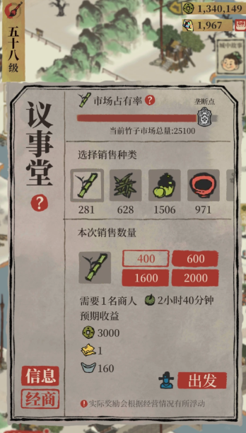 江南百景图徽州汪氏在哪