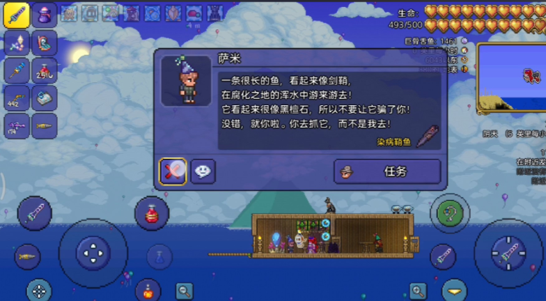 泰拉瑞亚钓鱼可以钓到什么
