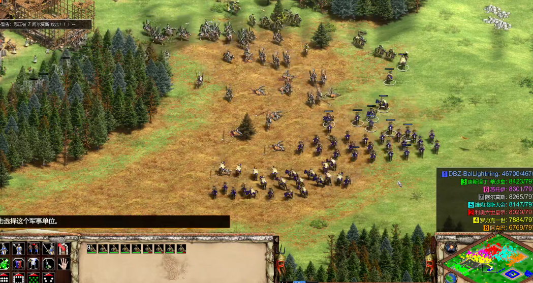 帝国时代2蒙古兵种怎么搭配