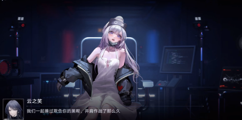 无期迷途海拉什么武器 无期迷途海拉什么武器