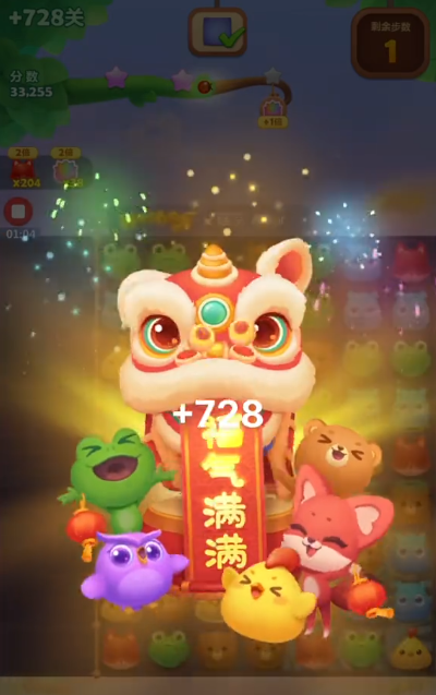 开心消消乐隐藏728关怎么过 开心消消乐隐藏728关怎么过